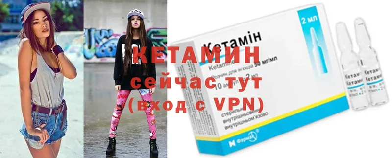 КЕТАМИН VHQ  MEGA ссылка  Новая Ляля 