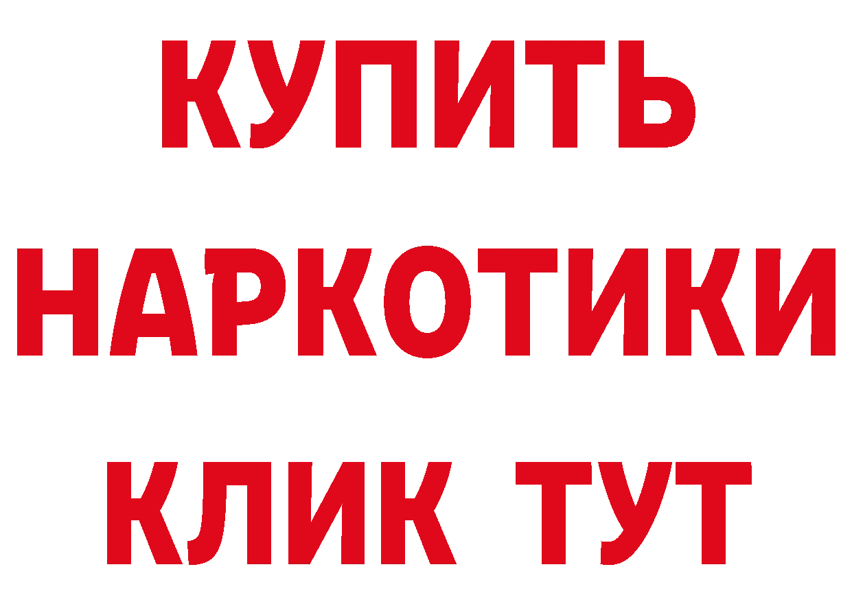 Где продают наркотики? дарк нет телеграм Новая Ляля