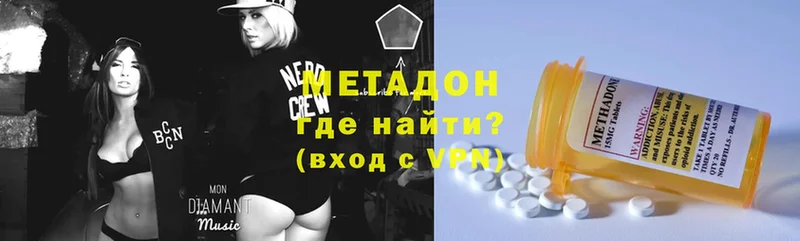 МЕТАДОН кристалл  Новая Ляля 