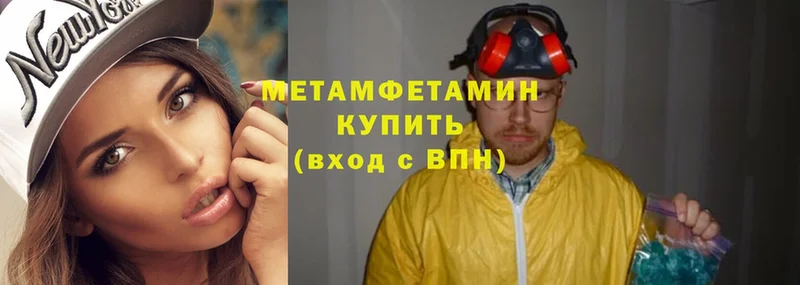 Метамфетамин винт  где продают   Новая Ляля 